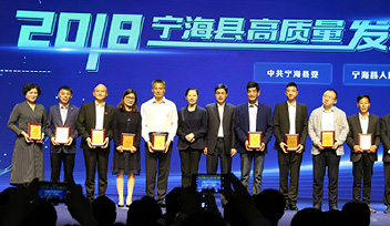 寧波科瑞特榮獲寧?？h雙十佳新型農(nóng)業(yè)經(jīng)營(yíng)主體榮譽(yù)稱號(hào)