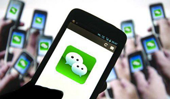 微信公眾平臺正式開通