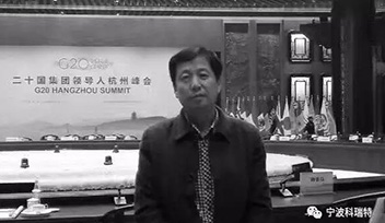 沉痛悼念科瑞特優(yōu)秀經(jīng)銷商河南?？h孫國柱先生！