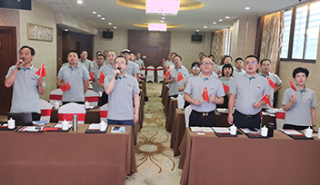 重走革命路 闊步新征程|科瑞特半年度銷售會議報(bào)道