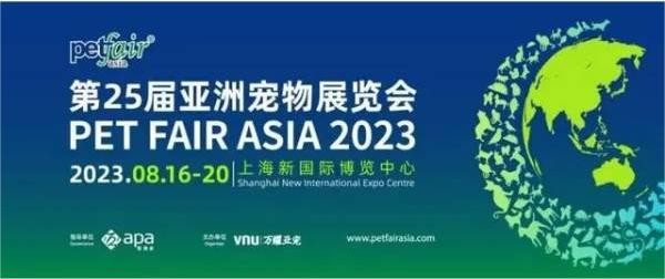 科瑞特與您相約第二十五屆亞洲寵物展！