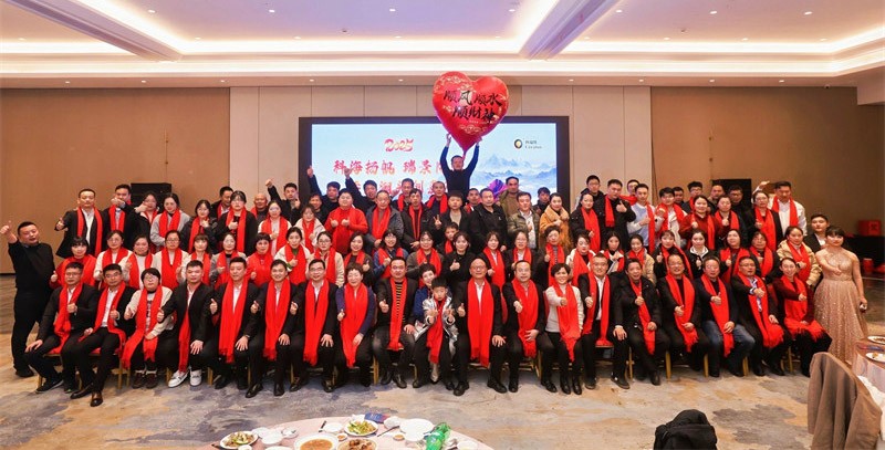 科海揚(yáng)帆 瑞景同輝 特立潮頭創(chuàng)嘉年|2025科瑞特年終盛典圓滿結(jié)束！